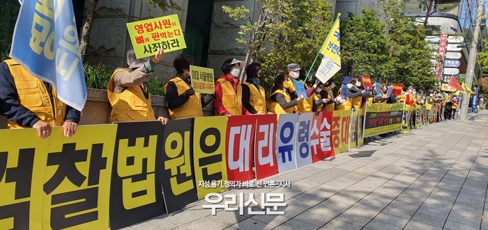 [시사우리신문] Suspicion of proxy surgery at Yonsei Sarang Hospital expands into controversy over ‘collusion with civic groups’